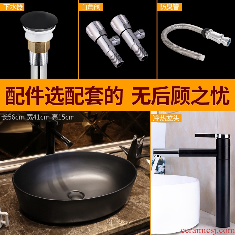 JingYan black industrial art stage basin oval wind restoring ancient ways ceramic sinks archaize toilet lavabo