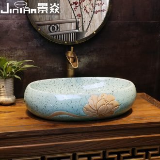 Jade lotus JingYan art stage basin of Chinese style ceramic lavatory household toilet oval sink basin