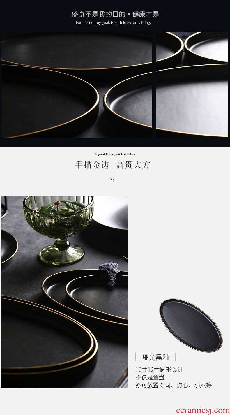 Jingdezhen domestic Japanese irregular creative ceramic fish hotel personality plate plate black 0