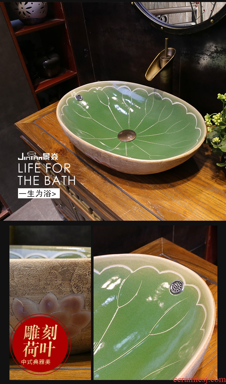 New Chinese style art JingYan a lotus leaf stage basin oval ceramic lavatory toilet lavabo