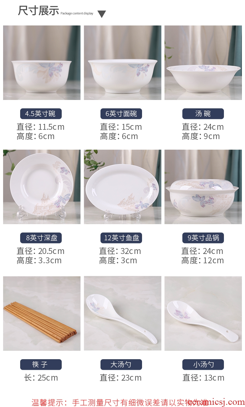 Dishes suit the palace noble bulk 】 【 household ceramic bowl round disk 0 m jobs the fish soup bowl spoon
