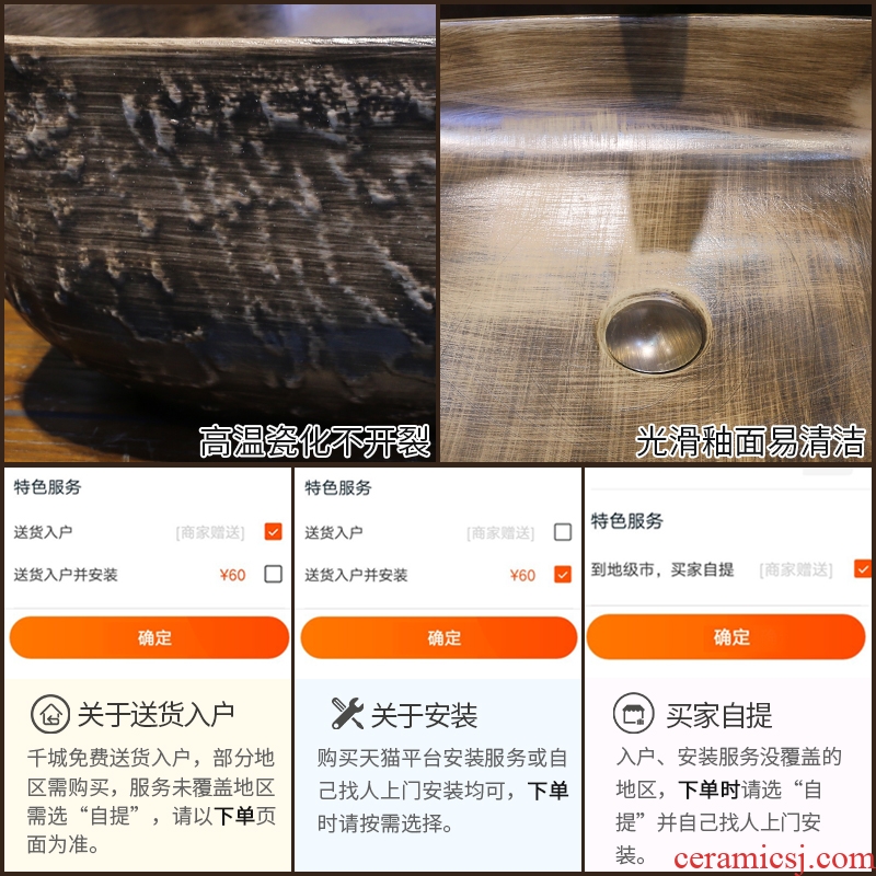 JingYan archaize stone grain art stage basin rectangle ceramic lavatory toilet Chinese style restoring ancient ways is the sink