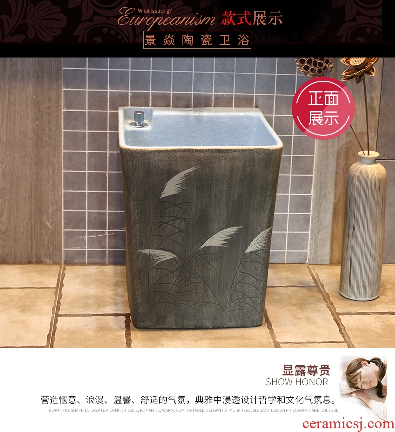 JingYan black art of Chinese style restoring ancient ways mop pool household balcony toilet mop pool archaize ceramic mop pool