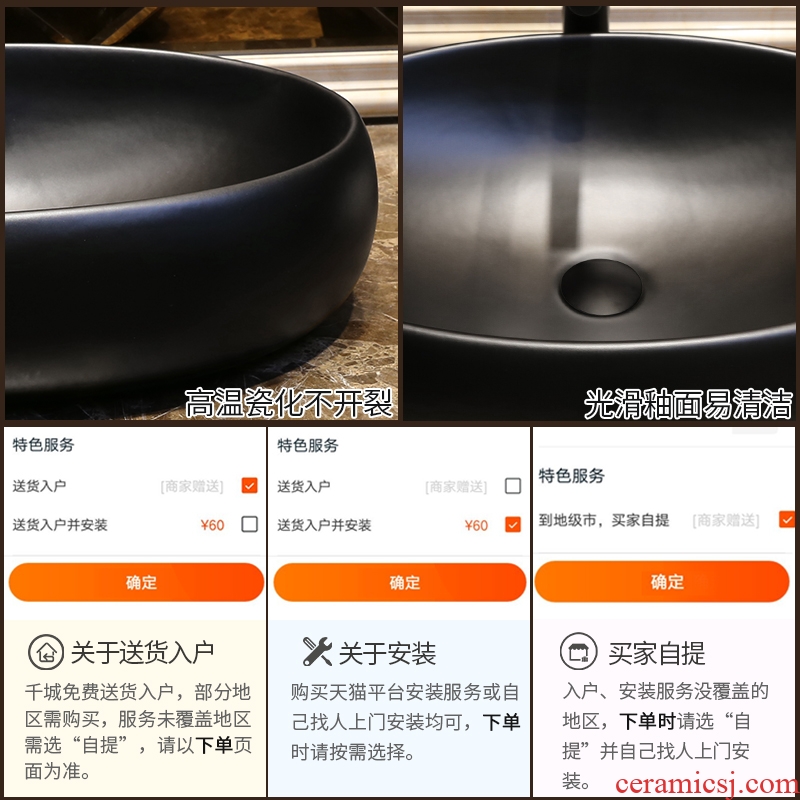 JingYan black art stage basin oval ceramic lavatory restoring ancient ways of household archaize basin on the sink