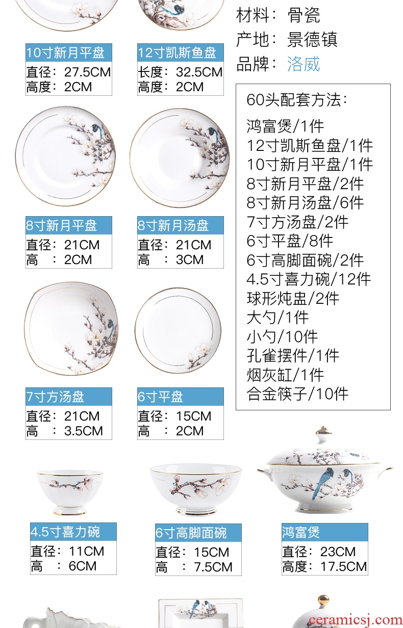 Blower, jingdezhen ceramic tableware suit dishes suit household ceramic bowl dishes chopsticks combination european-style originality