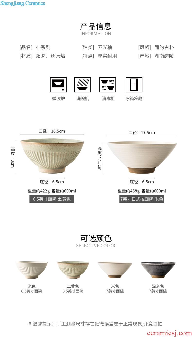 Million jia Japanese ramen rainbow noodle bowl of household ceramic creative rainbow noodle bowl bowl bubble rainbow noodle bowl japanese-style tableware and wind soup bowl hat to bowl