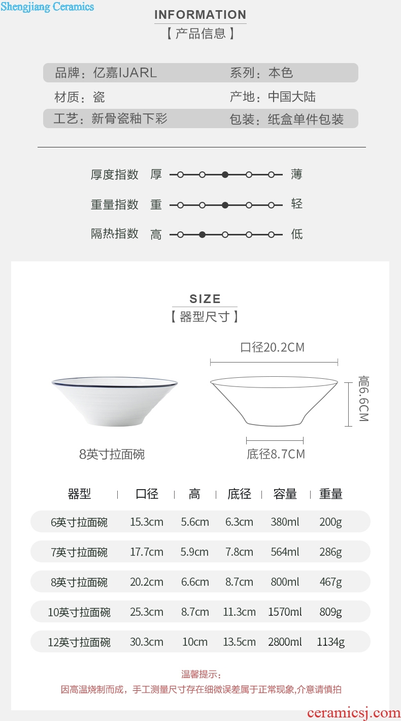 Million creative ceramic bowl beef pull rainbow noodle bowl household hotel wholesale pure color thread soup bowl hat to bowl