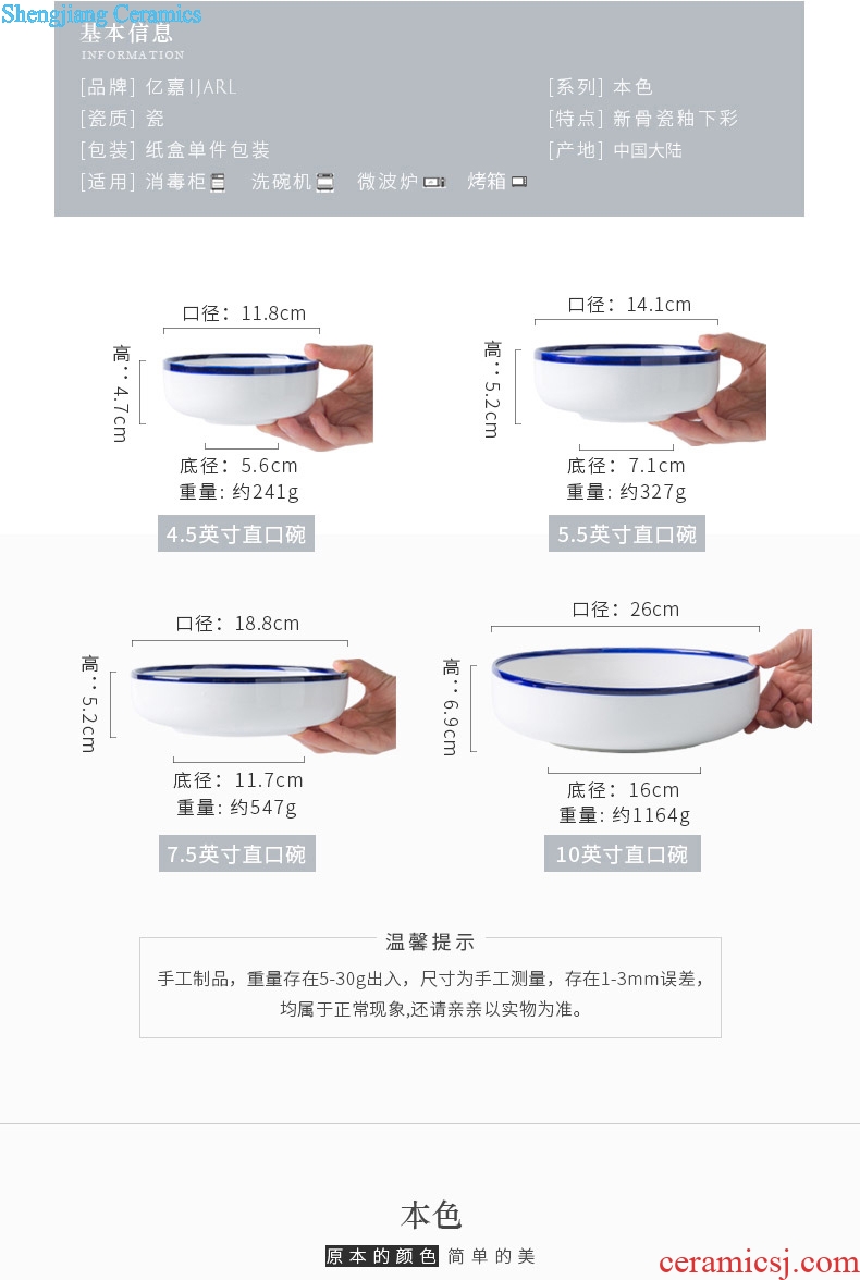 Ijarl million jia household ceramic bowl large soup bowl bowl fruit salad bowl contracted the creative nature of tableware