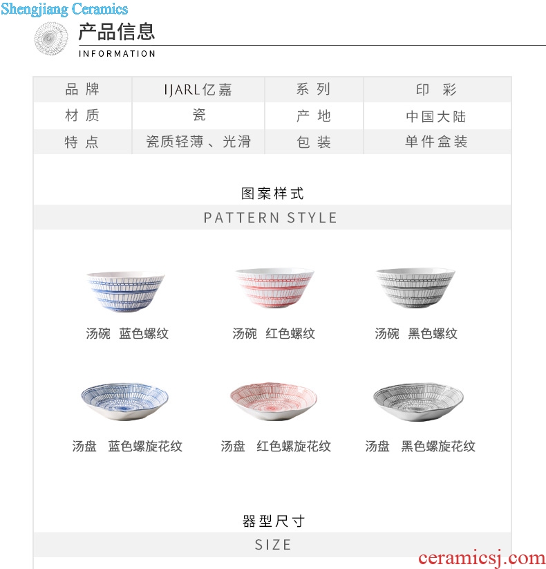 Million jia creative ceramic large soup bowl rainbow noodle bowl household contracted salad bowl personality thread FanPan soup plate printing color