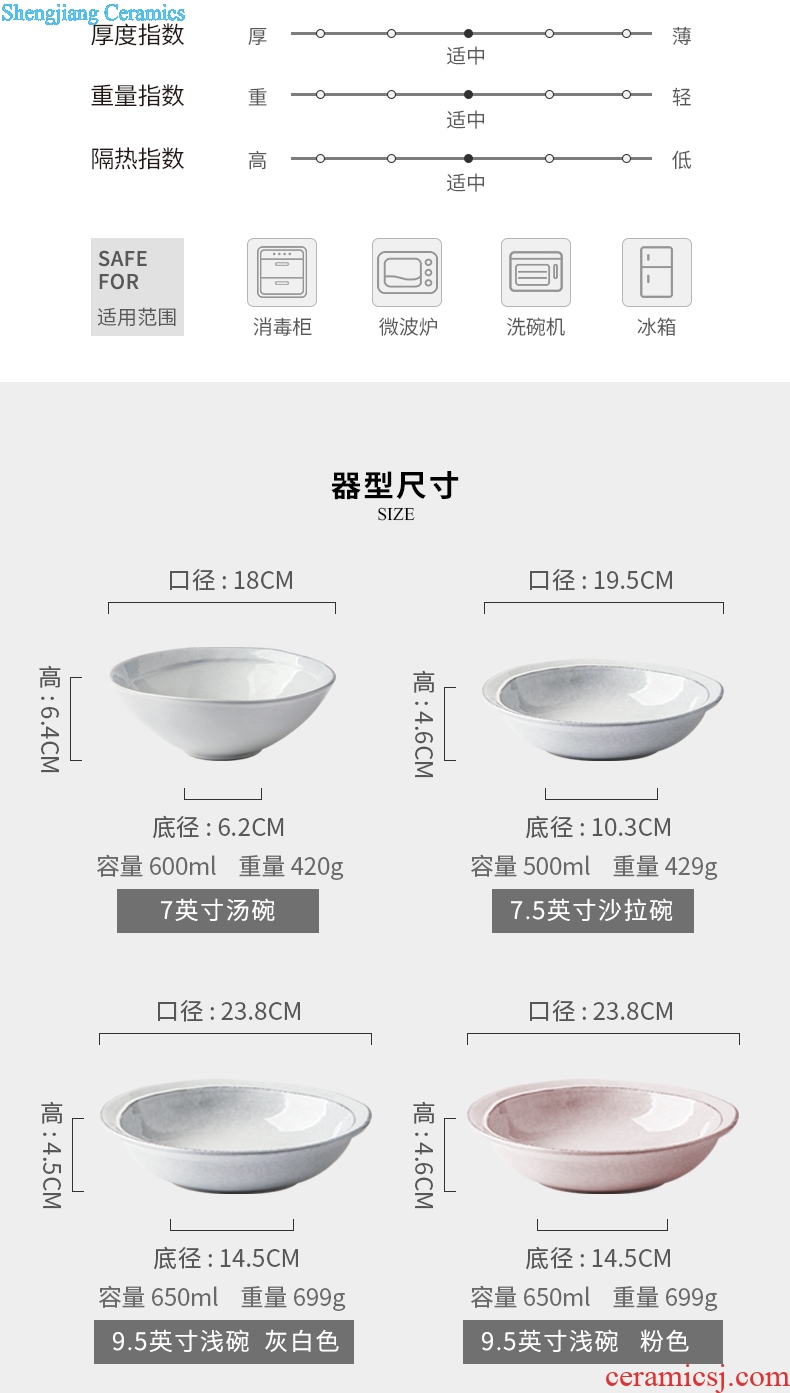 Ijarl million jia creative Japanese contracted ceramic deep fruit salad bowl of soup bowl rosen rainbow noodle bowl soup bowl dish bowl