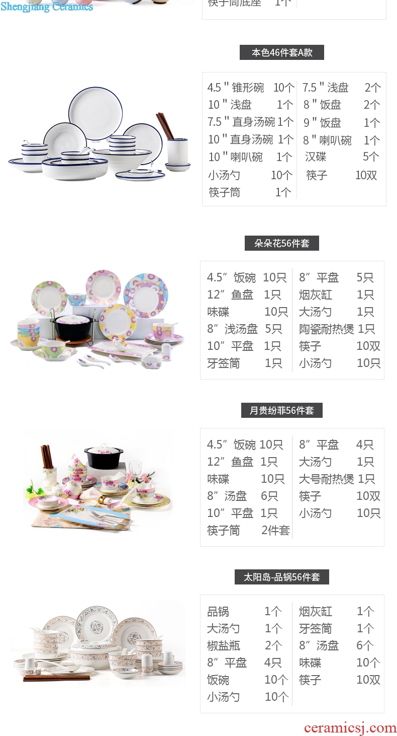 Ijarl million jia household creative ceramic Korean Chinese bowl dishes chopsticks kitchen set tableware gift sets