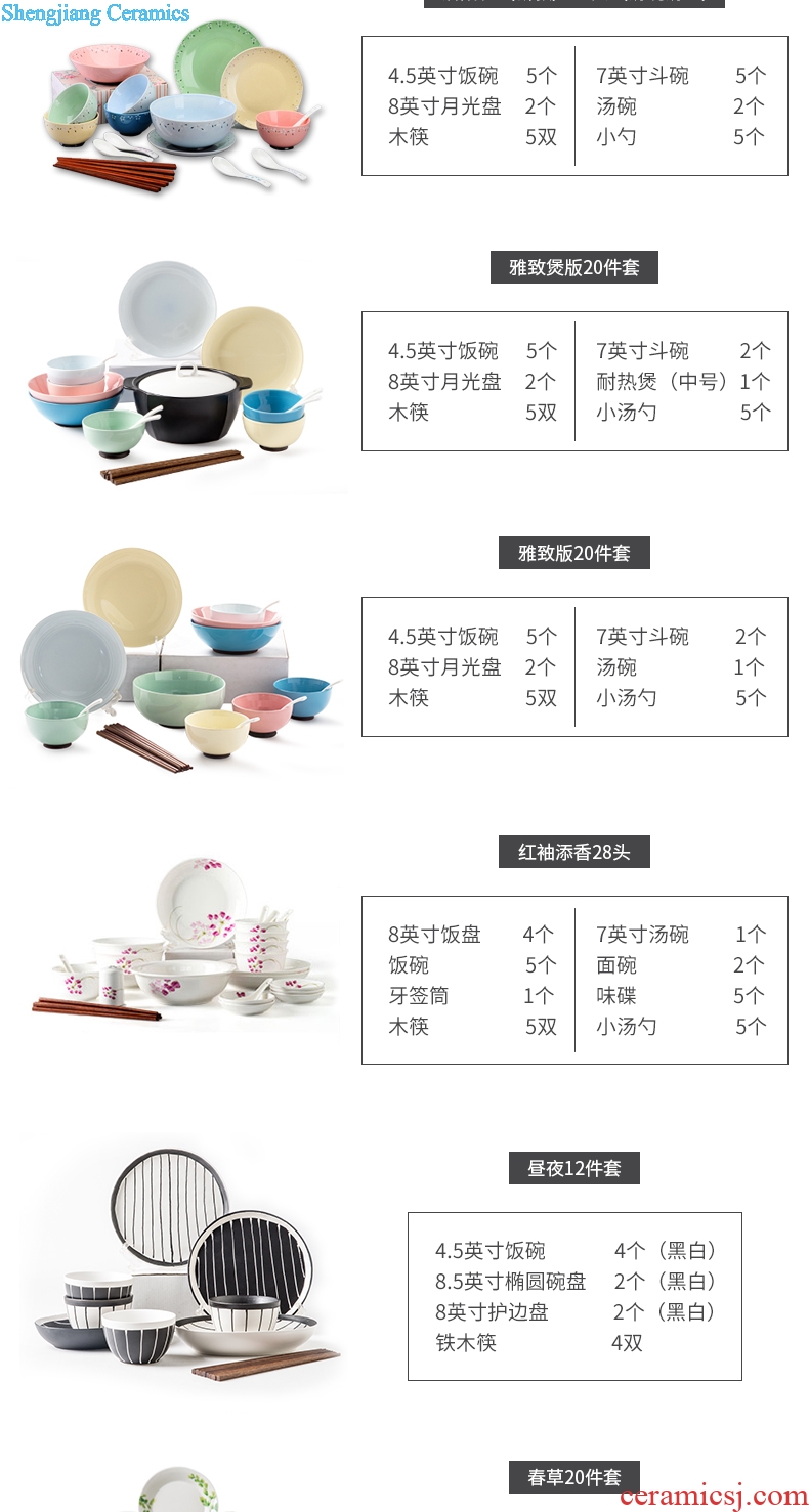 Ijarl million jia household creative ceramic Korean Chinese bowl dishes chopsticks kitchen set tableware gift sets