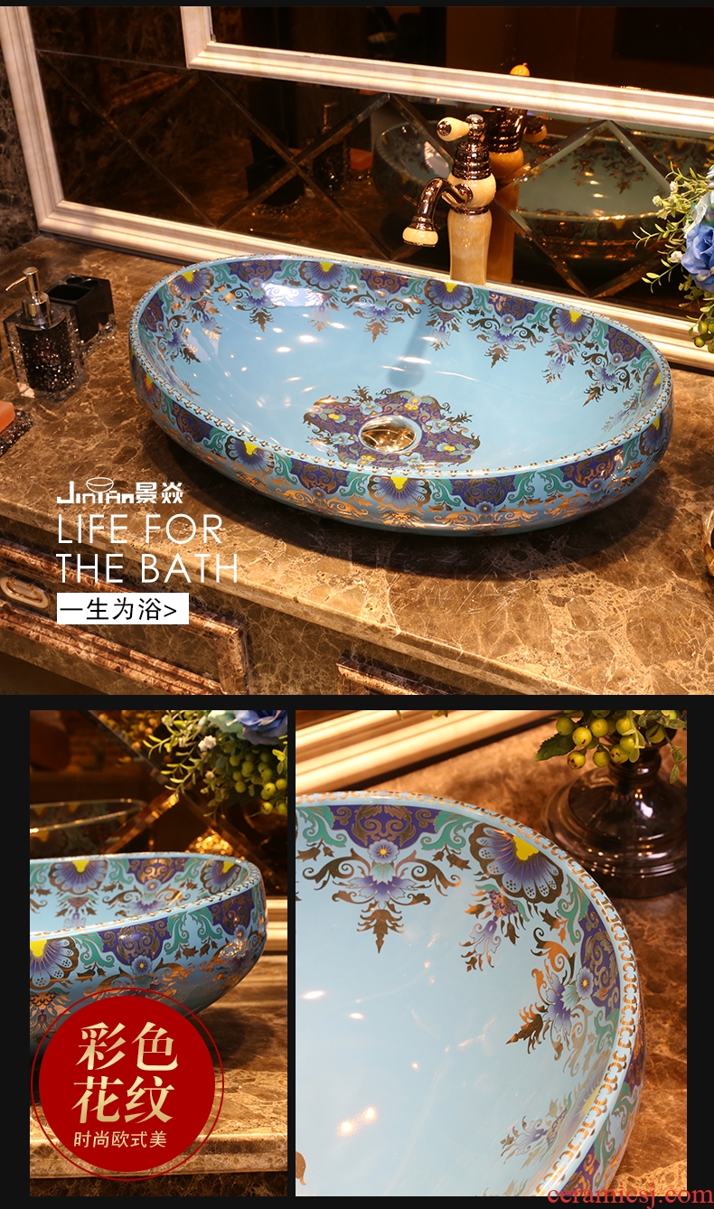 JingYan fan trace garden art stage basin oval ceramic lavatory basin artical on the sink