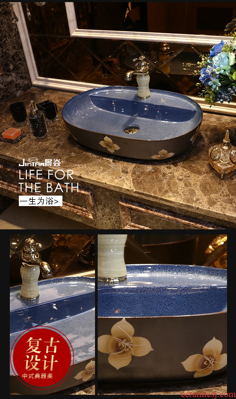 JingYan pearl flower art stage basin of Chinese style restoring ancient ways ceramic sinks oval basin toilet lavabo