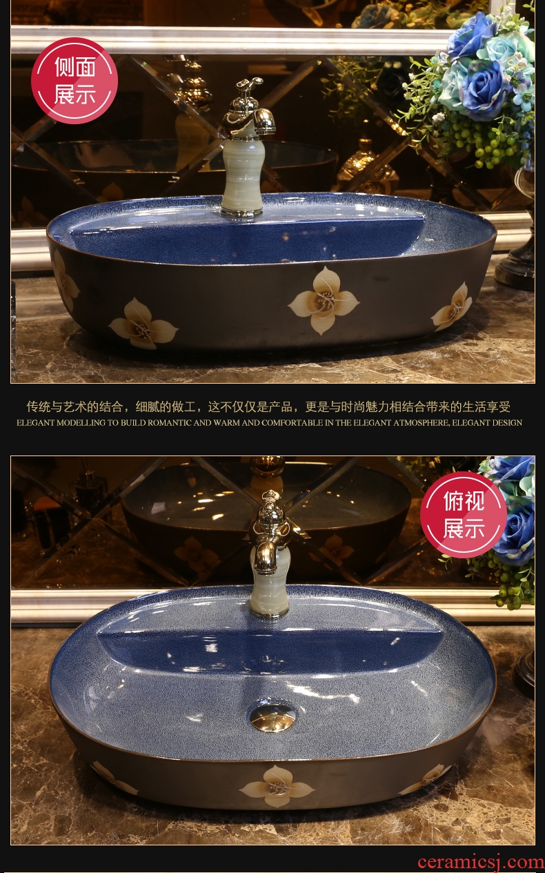 JingYan pearl flower art stage basin of Chinese style restoring ancient ways ceramic sinks oval basin toilet lavabo