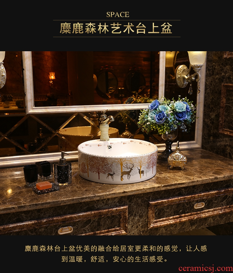 JingYan milu deer forest art stage basin Nordic ceramic lavatory European round basin sink of the basin that wash a face