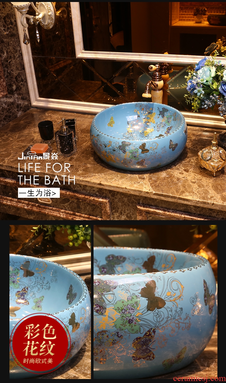 JingYan butterflies art stage basin European ceramic lavatory circle basin sink of the basin that wash a face