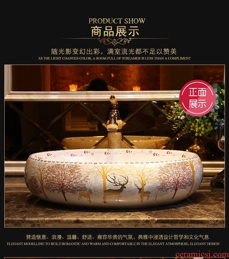 JingYan milu deer forest art stage basin ceramic lavatory oval basin artical on the sink
