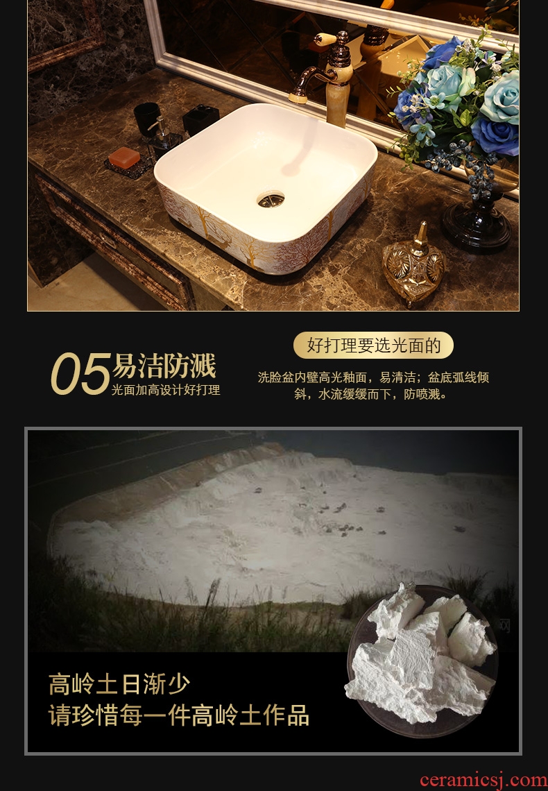 JingYan milu deer forest art stage basin Nordic ceramic lavatory square basin home European lavabo