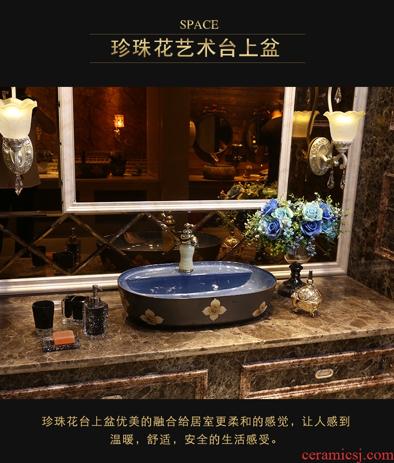 JingYan pearl flower art stage basin of Chinese style restoring ancient ways ceramic sinks oval basin toilet lavabo