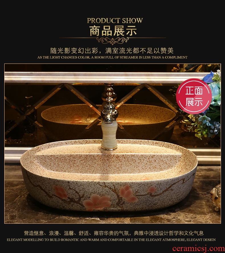 Hibiscus flowers JingYan art stage basin to new Chinese style ceramic sinks oval archaize on the sink