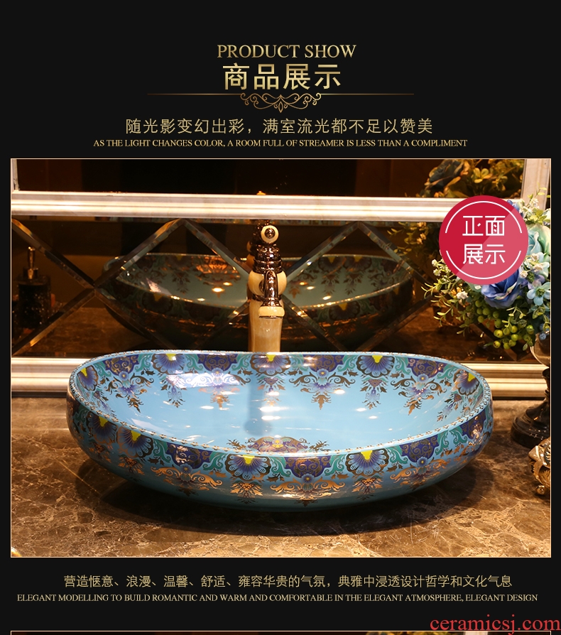 JingYan fan trace garden art stage basin oval ceramic lavatory basin artical on the sink