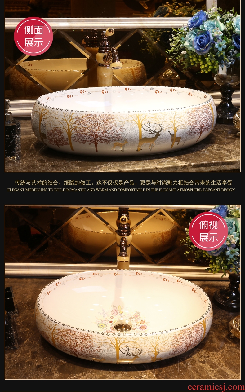 JingYan milu deer forest art stage basin ceramic lavatory oval basin artical on the sink