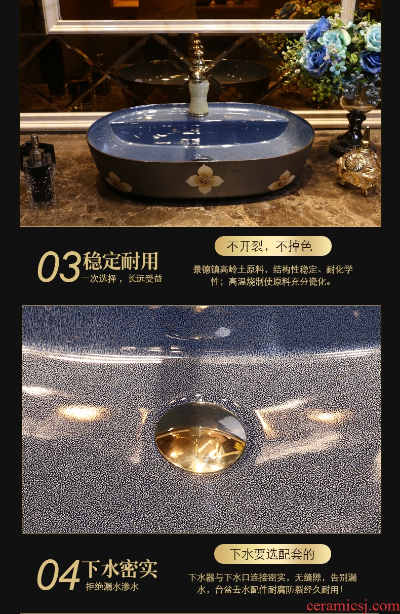 JingYan pearl flower art stage basin of Chinese style restoring ancient ways ceramic sinks oval basin toilet lavabo