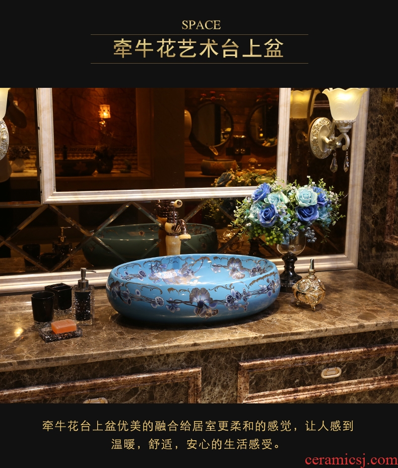 JingYan morning glory art stage basin European ceramic lavatory toilet wash basin oval sink