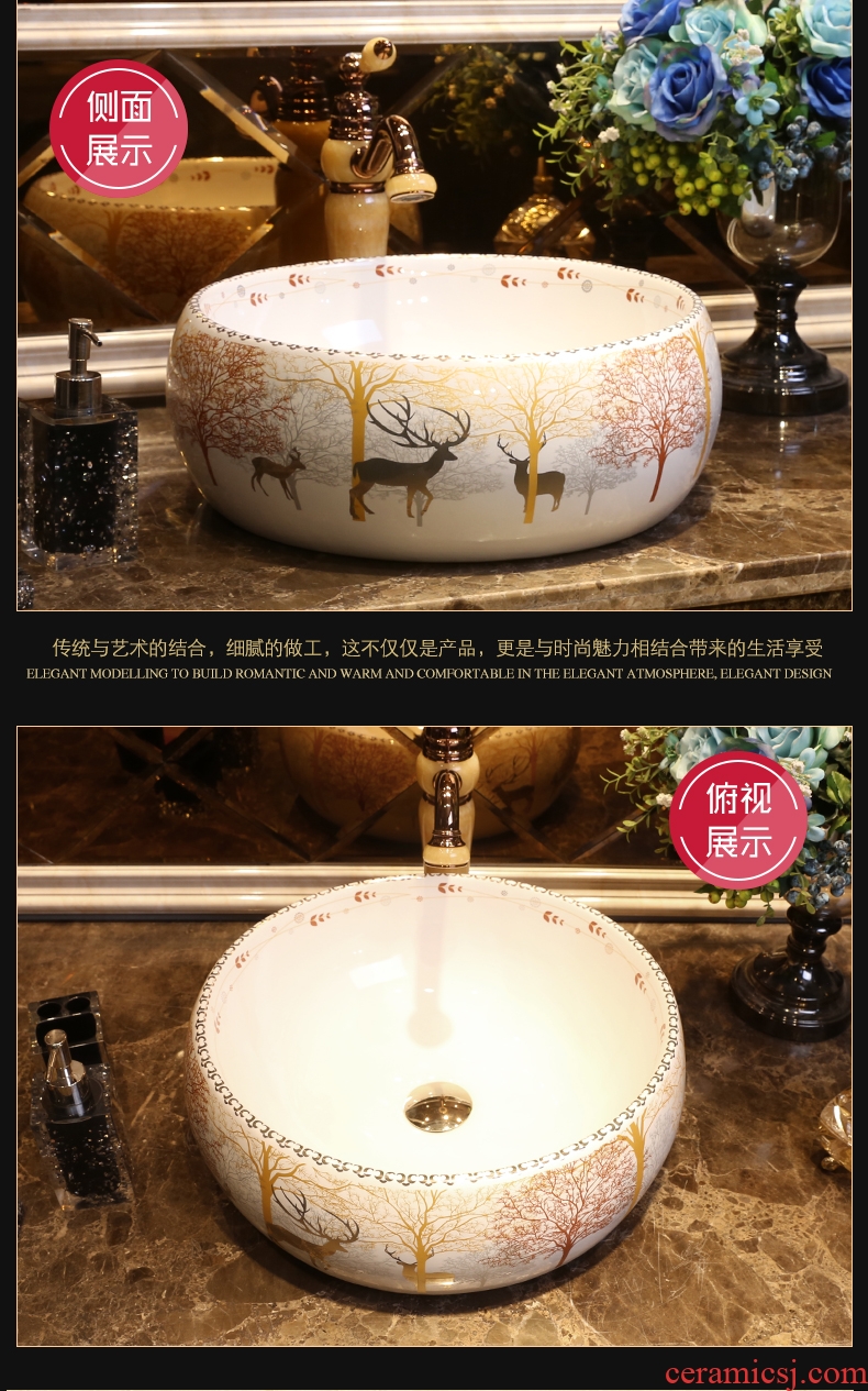 JingYan milu deer forest art stage basin Nordic ceramic lavatory washing basin sink Europe type circular basin