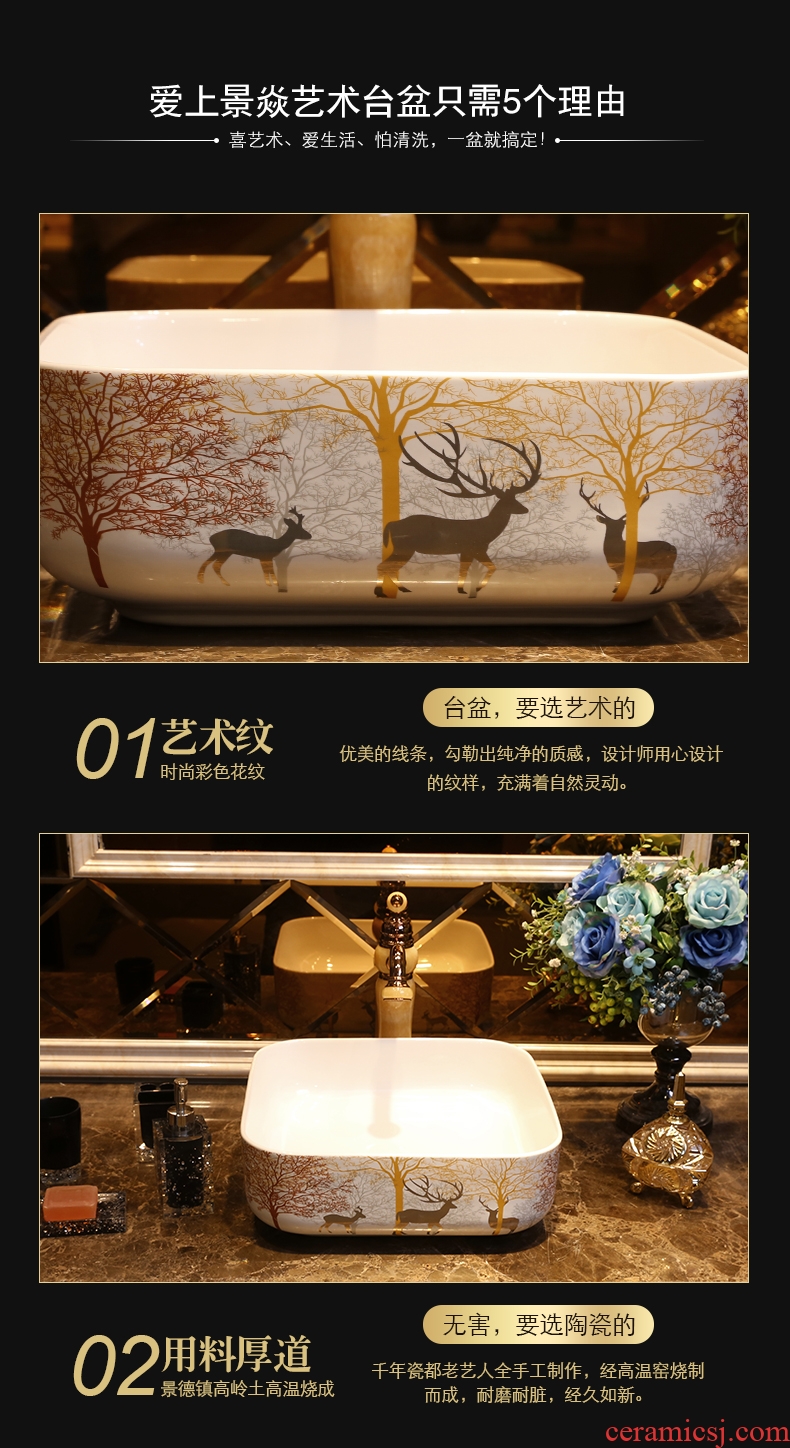 JingYan milu deer forest art stage basin Nordic ceramic lavatory square basin home European lavabo