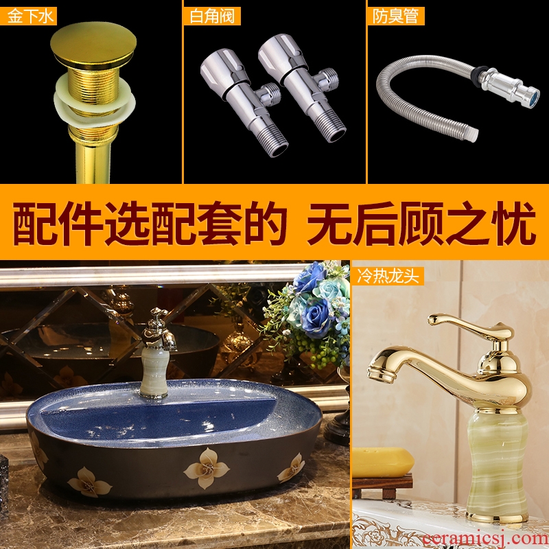 JingYan pearl flower art stage basin of Chinese style restoring ancient ways ceramic sinks oval basin toilet lavabo