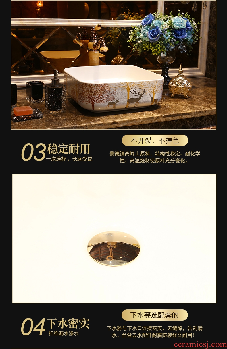 JingYan milu deer forest art stage basin Nordic ceramic lavatory square basin home European lavabo