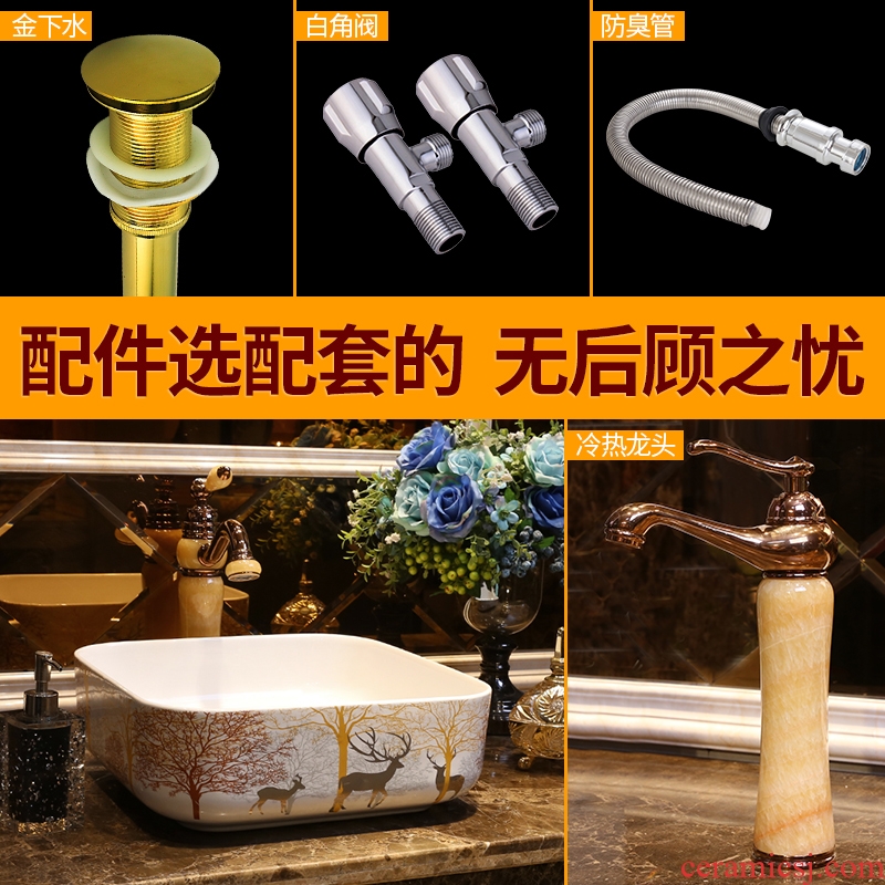 JingYan milu deer forest art stage basin Nordic ceramic lavatory square basin home European lavabo