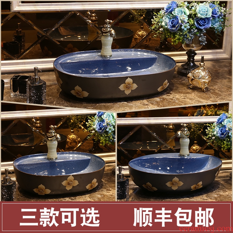 JingYan pearl flower art stage basin of Chinese style restoring ancient ways ceramic sinks oval basin toilet lavabo