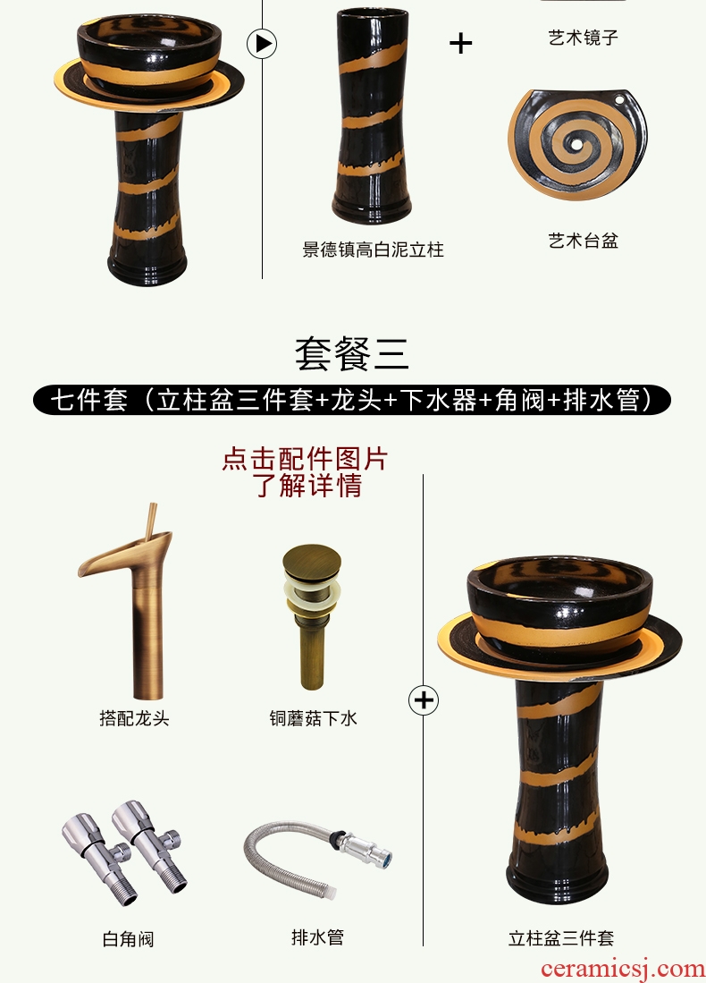 JingYan pillar basin yellow curve art ceramic column type lavatory floor toilet lavabo