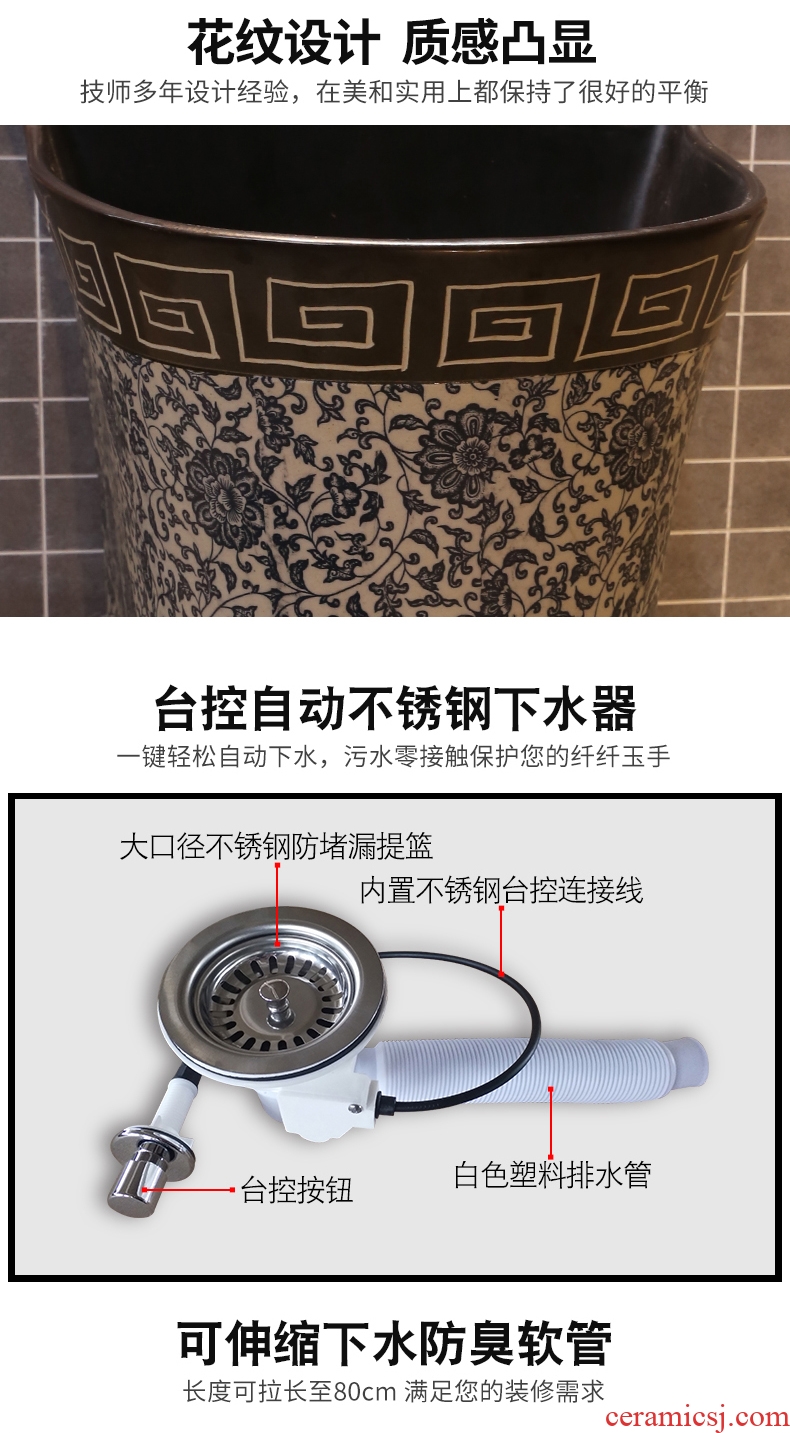 JingYan son back to the blue and white basin of Chinese style restoring ancient ways of ceramic art mop pool mop pool to the balcony toilet mop pool
