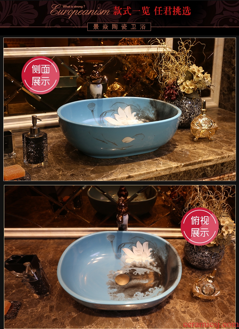 JingYan ink lotus flower art stage basin of Chinese style ceramic sinks oval wash gargle taichung employed in the sink