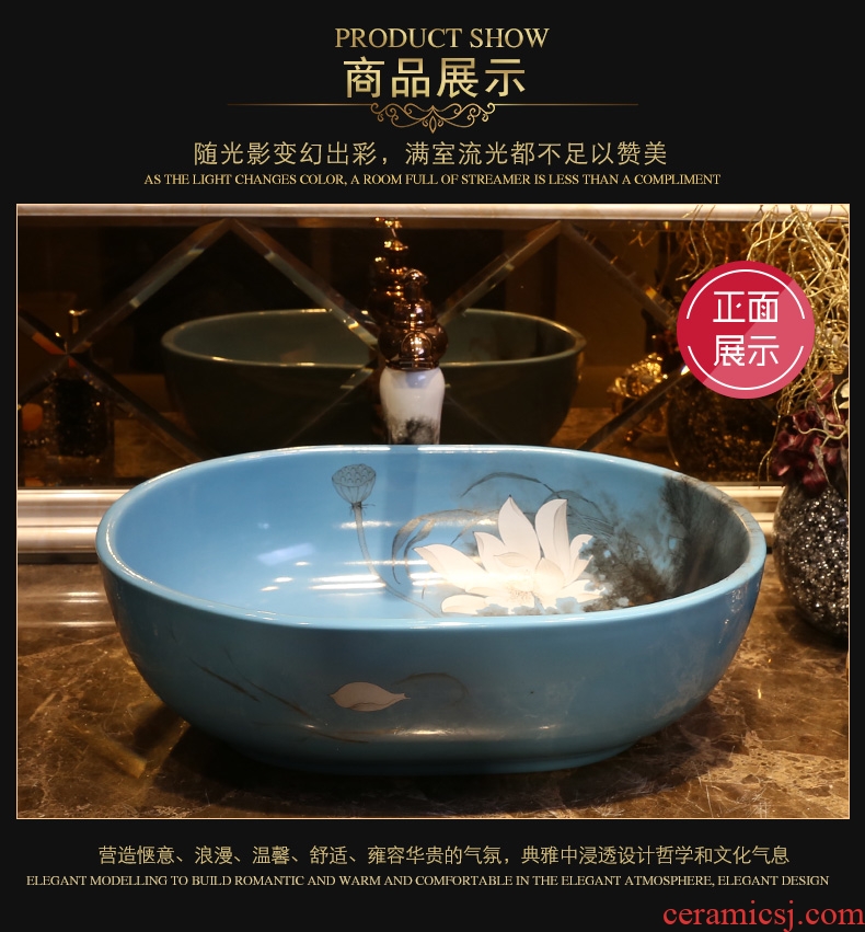 JingYan ink lotus flower art stage basin of Chinese style ceramic sinks oval wash gargle taichung employed in the sink