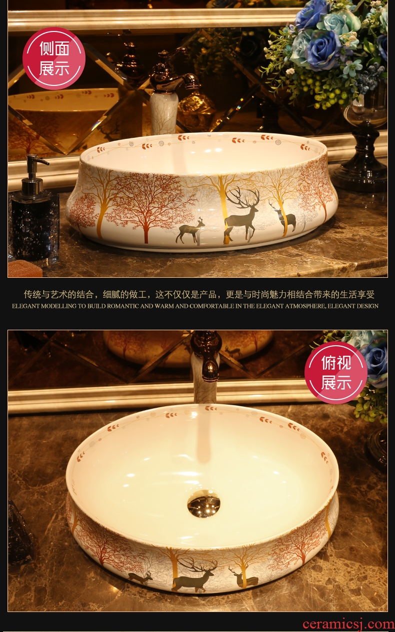 JingYan milu deer forest art stage basin creative European ceramic lavatory personality profile of the basin that wash a face the sink