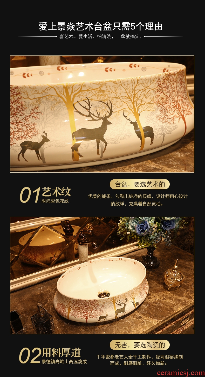 JingYan milu deer forest art stage basin creative European ceramic lavatory personality profile of the basin that wash a face the sink