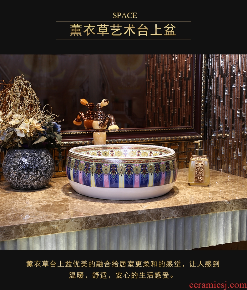 JingYan lavender American art stage basin round ceramic lavatory home European stage single basin sink