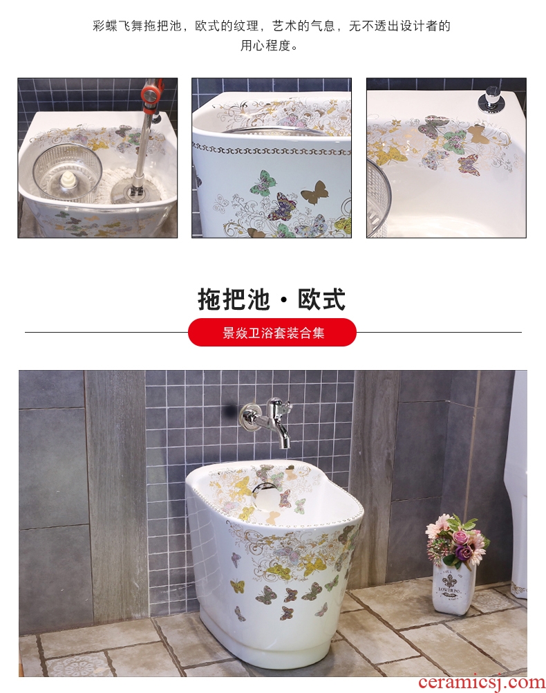 JingYan butterflies series save money that defend bath suit on the ceramic bowl + + toilet, european-style flower is aspersed mop pool