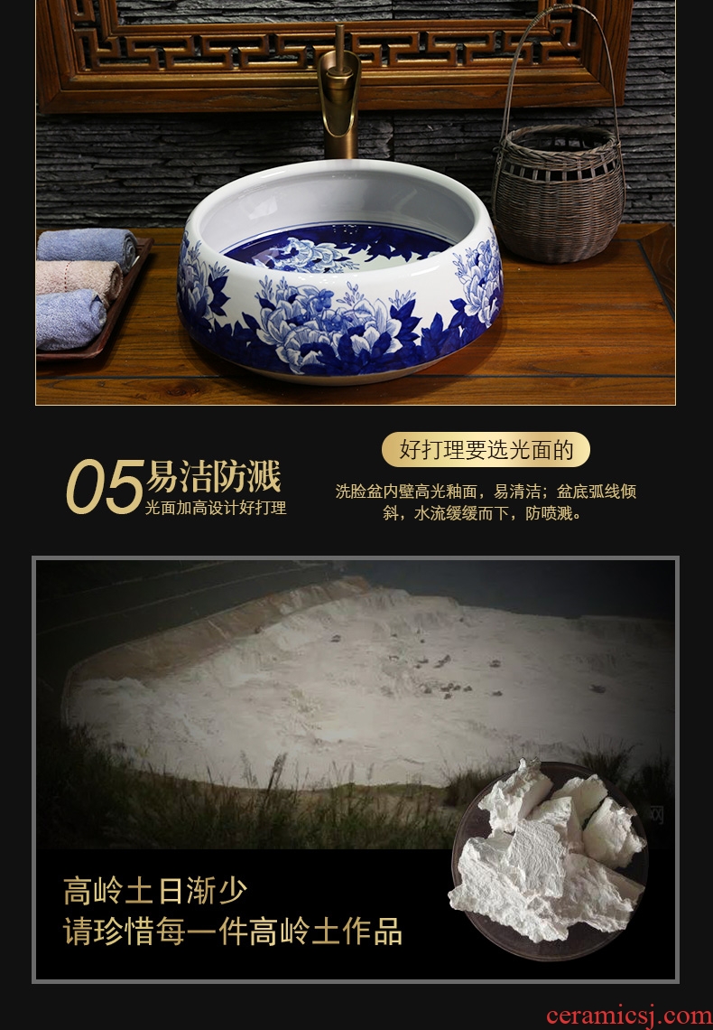 JingYan jingdezhen blue and white porcelain art basin bathroom sinks the stage of the basin that wash a face basin - hibiscus
