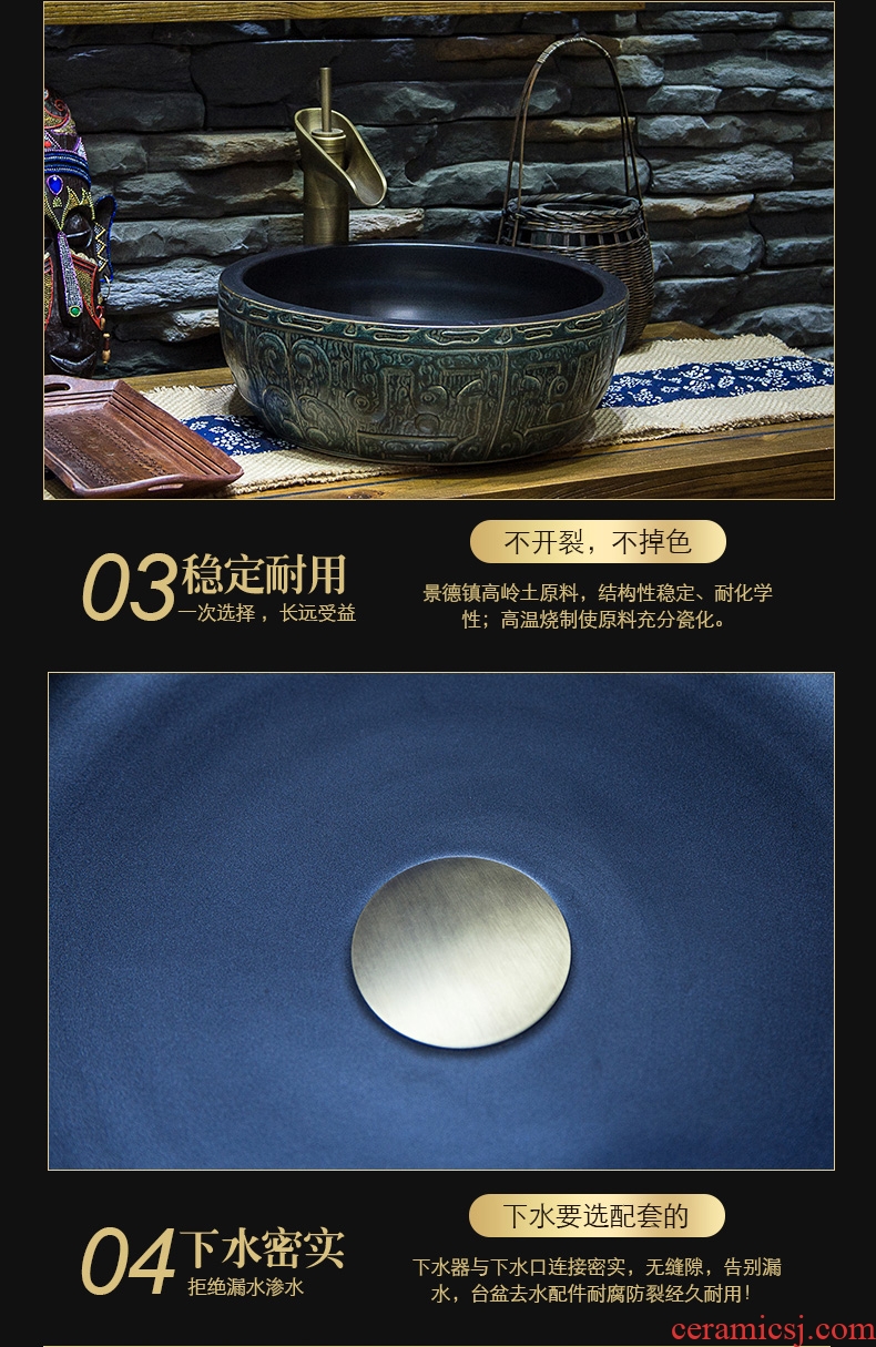 Lavabo JingYan basin of jingdezhen ceramic table circular home outfit lavatory basin art antique basin that wash a face