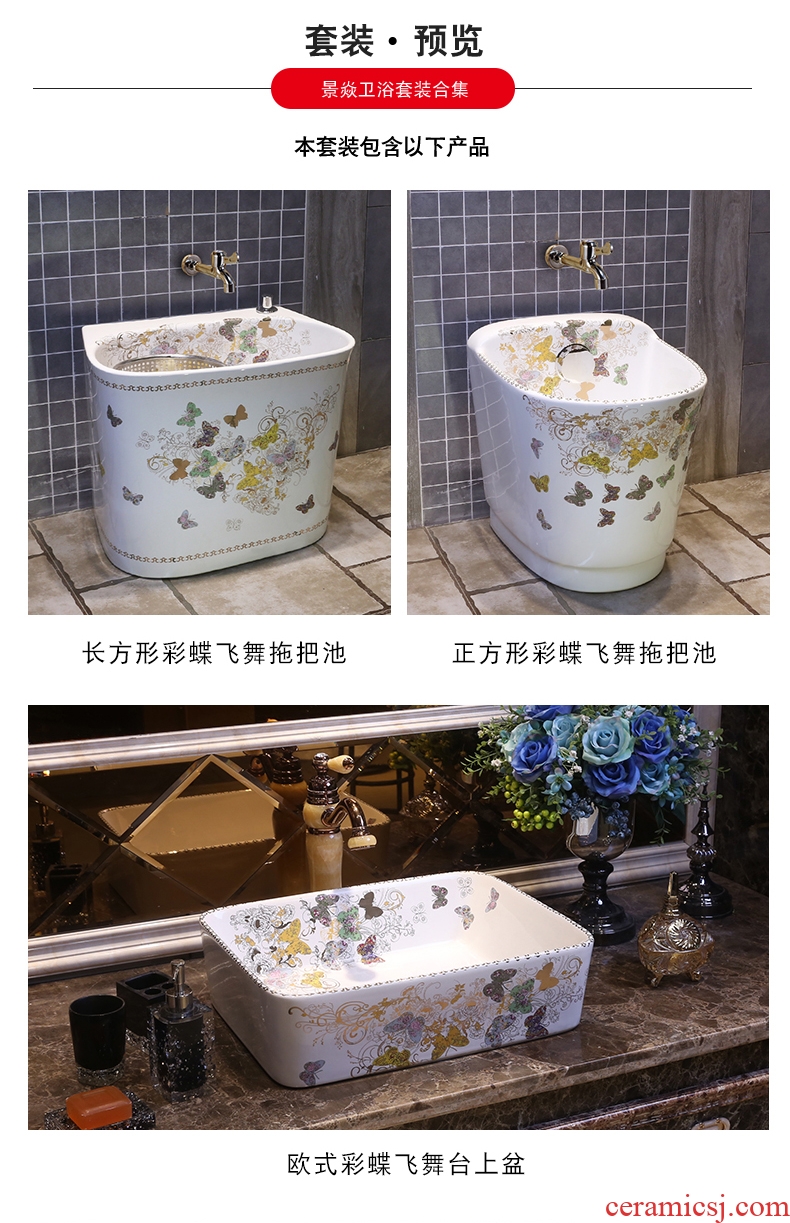 JingYan butterflies series save money that defend bath suit on the ceramic bowl + + toilet, european-style flower is aspersed mop pool