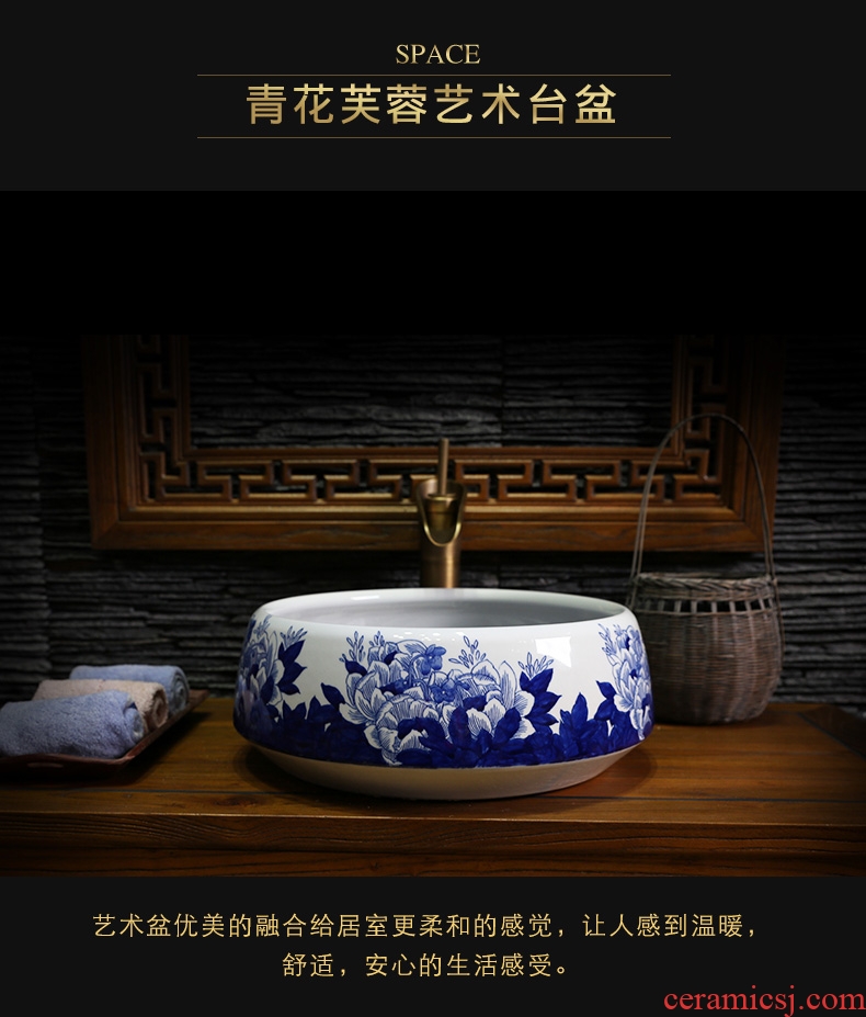 JingYan jingdezhen blue and white porcelain art basin bathroom sinks the stage of the basin that wash a face basin - hibiscus