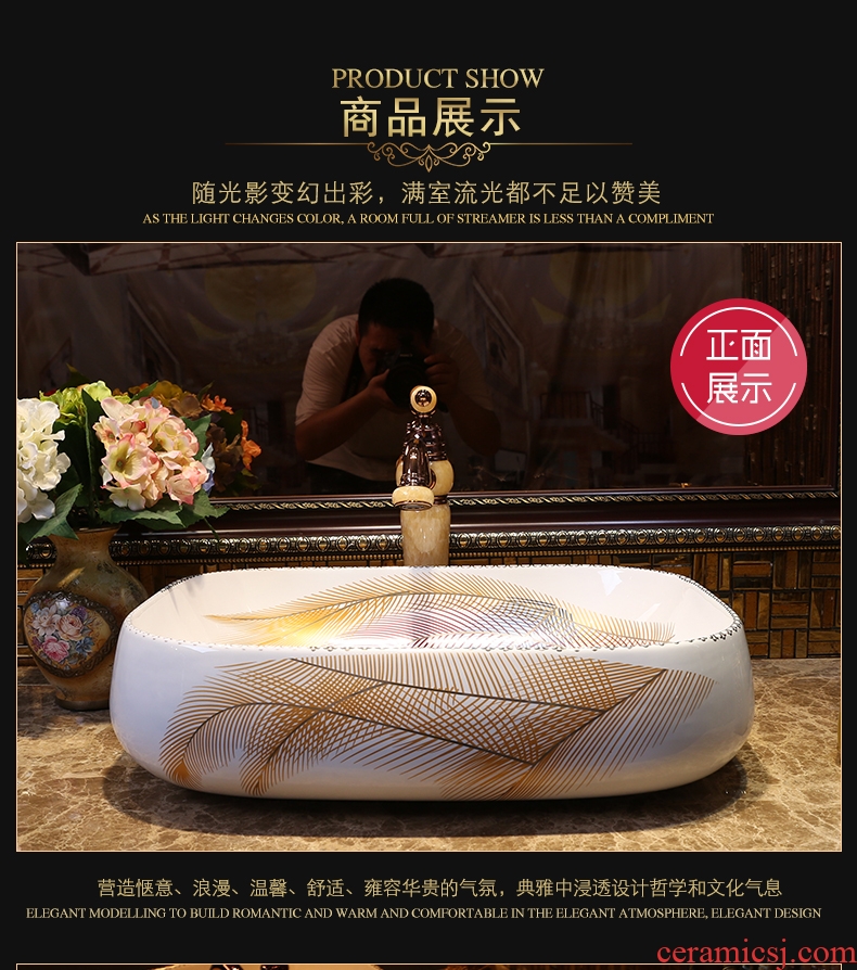 JingYan dazzle colour feather art stage basin European ceramic lavatory balcony square on the sink to wash gargle