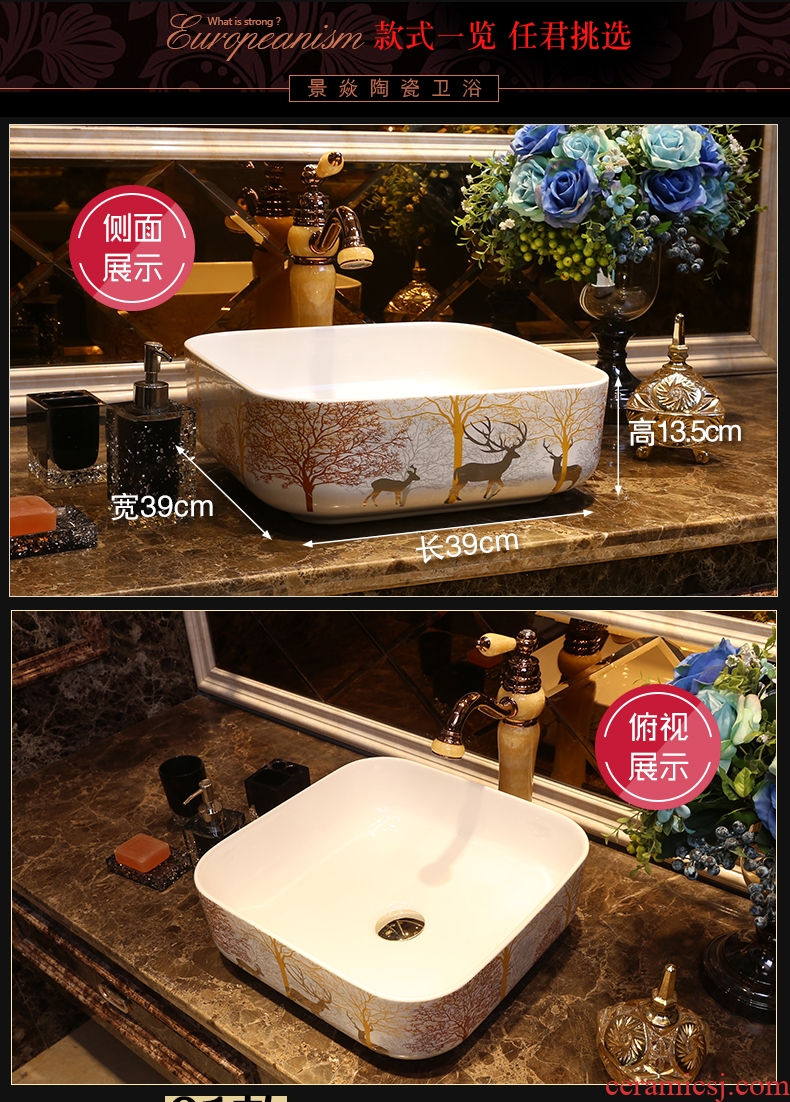 JingYan milu deer forest art stage basin Nordic ceramic lavatory square basin home European lavabo