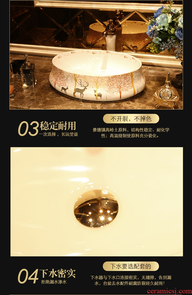 JingYan milu deer forest art stage basin creative European ceramic lavatory personality profile of the basin that wash a face the sink